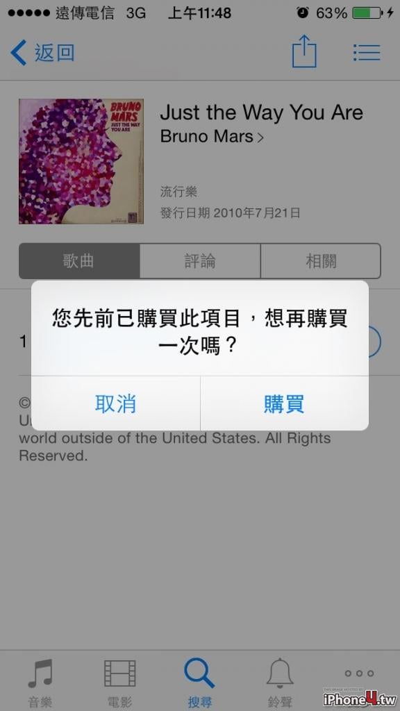 Iphone4 Tw 與您分享一切美好事物與新知